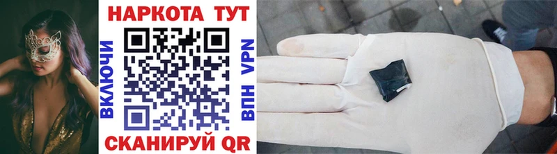 Купить Alpha PVP БУТИРАТ АМФЕТАМИН ГАШ Меф Саров
