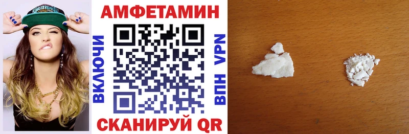 Купить закладки Саров Amphetamine Premium