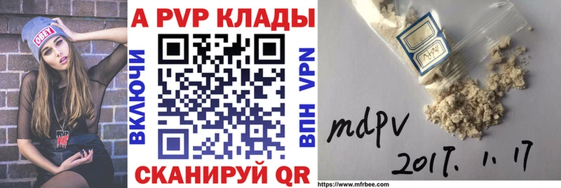 Альфа ПВП крисы CK  Купить  Саров 