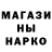 МЕТАДОН белоснежный Ronka Matafonow