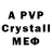 Alpha PVP Crystall DeadNight1