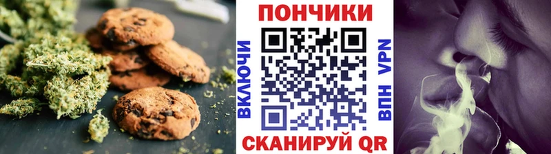 Canna-Cookies марихуана  Купить закладки  Саров 
