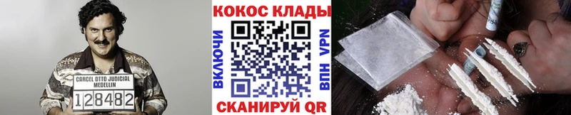 Купить  Саров  COCAIN Боливия 