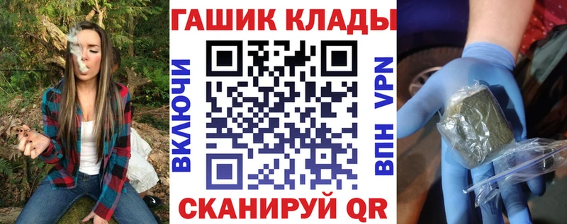 Гашиш hashish  Купить закладки  Саров 