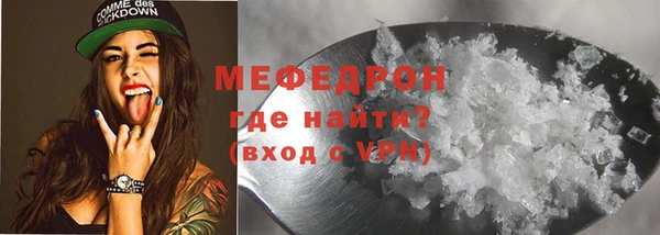 меф VHQ Киреевск