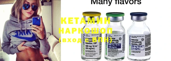 метадон Кинешма
