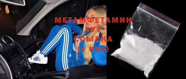 метадон Кинешма