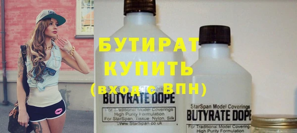 метадон Кинешма