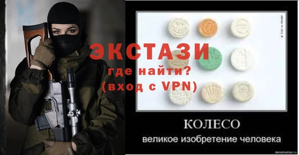 меф VHQ Киреевск