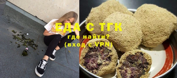 метадон Кинешма