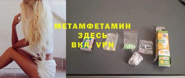 метадон Кинешма