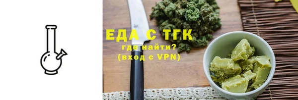 меф VHQ Киреевск
