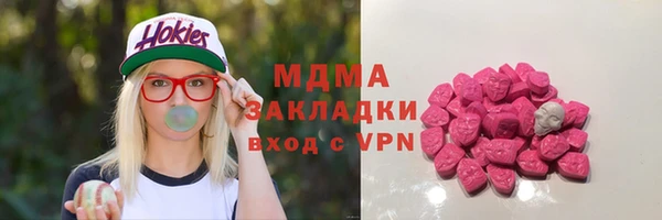 метадон Кинешма