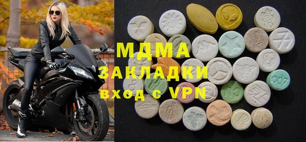 метадон Кинешма