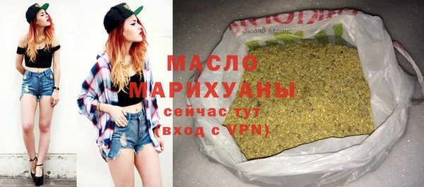 метадон Кинешма