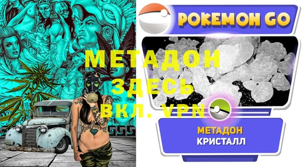 меф VHQ Киреевск