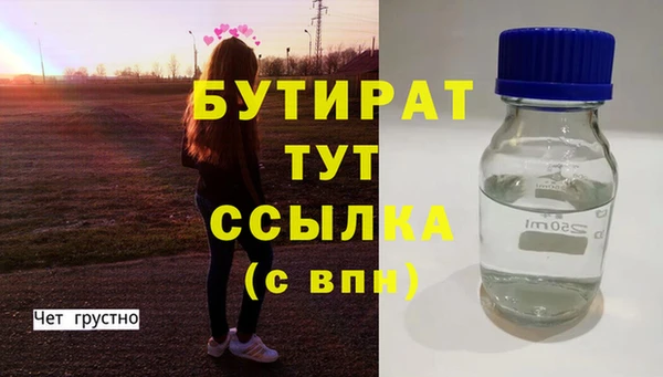 меф VHQ Киреевск