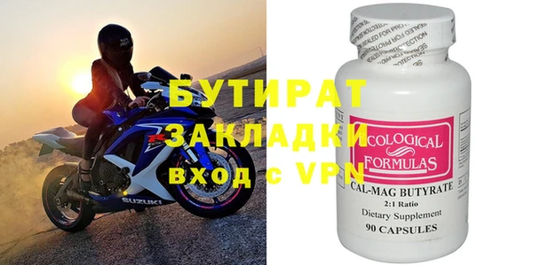 меф VHQ Киреевск