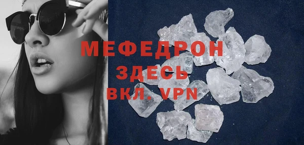меф VHQ Киреевск