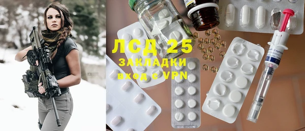 метадон Кинешма