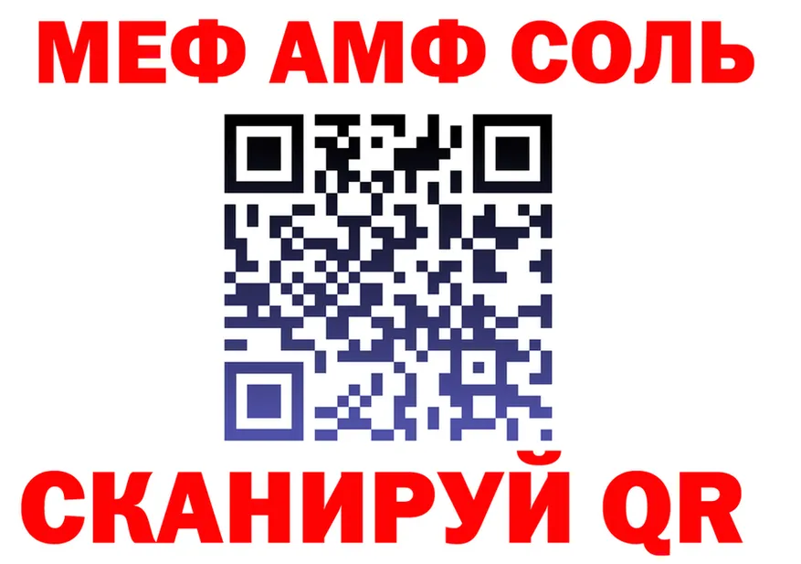 МЕТАДОН VHQ вход площадка blacksprut Саров