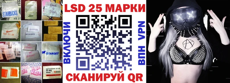 Купить где Саров LSD-25 экстази кислота