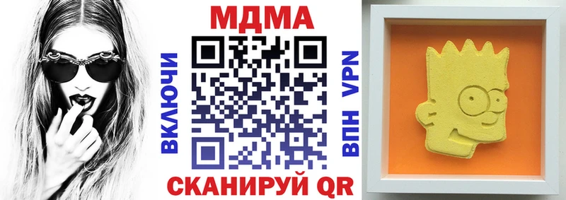 МДМА crystal  Купить закладки  Саров 