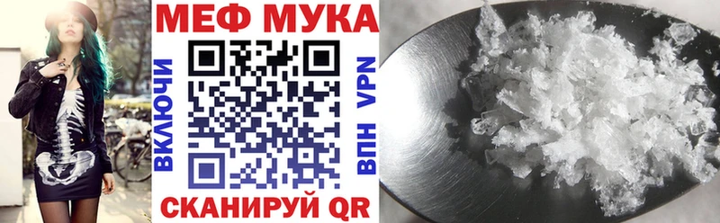 Купить закладки  Саров  МЕФ mephedrone 
