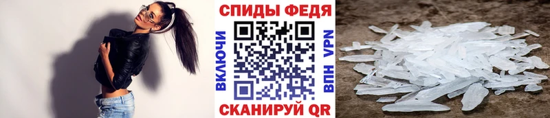 Купить где  Саров  Первитин Methamphetamine 