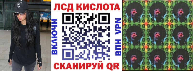 Купить  Саров  Марки NBOMe 1,8мг 