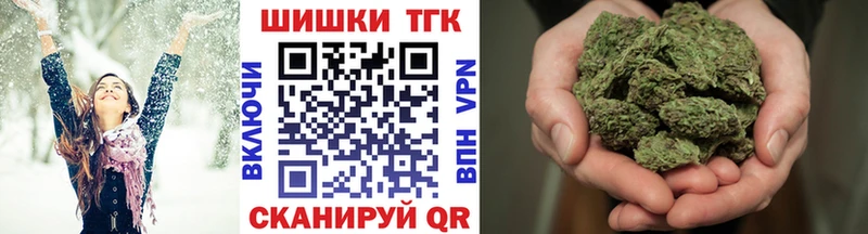 Шишки марихуана марихуана  Купить где  Саров 